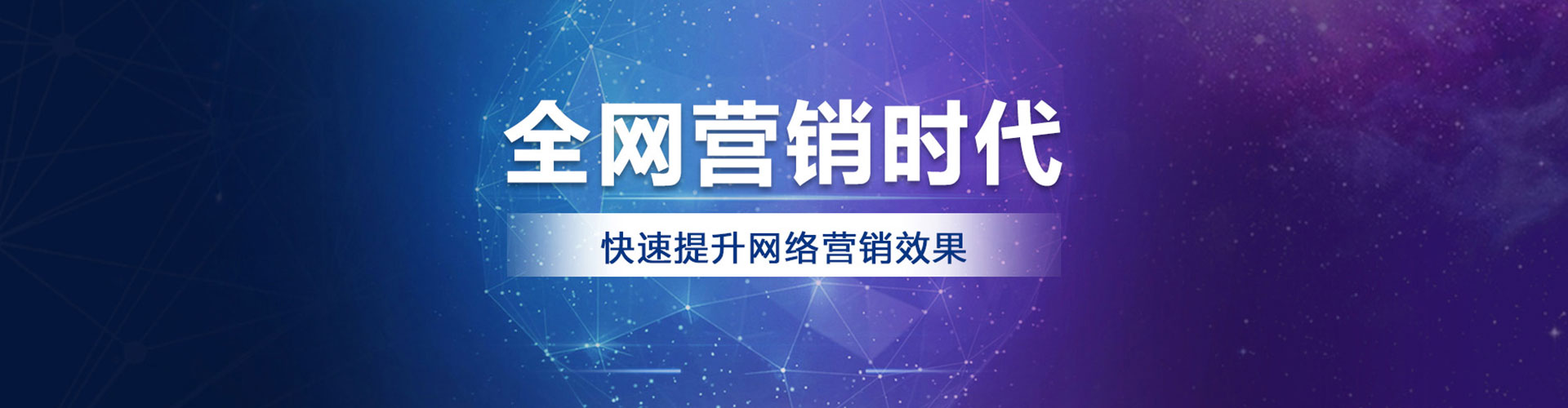 灵山sem主管