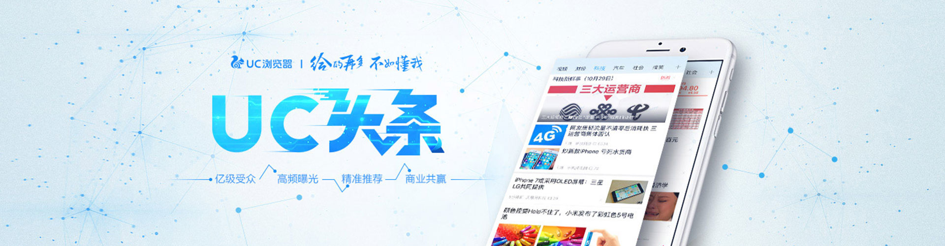 灵山竞价代运营