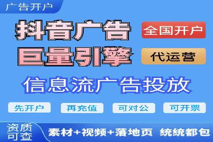 行业先行者的百度信息流开户经验分享