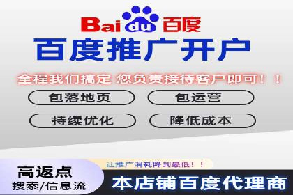 百度推广实操指南：从入门到精通