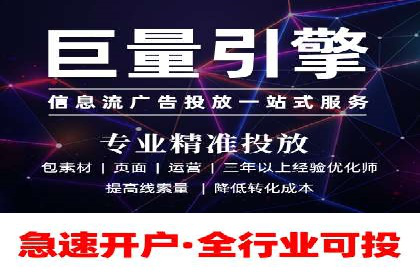 案例解读：知乎信息流广告投放技巧